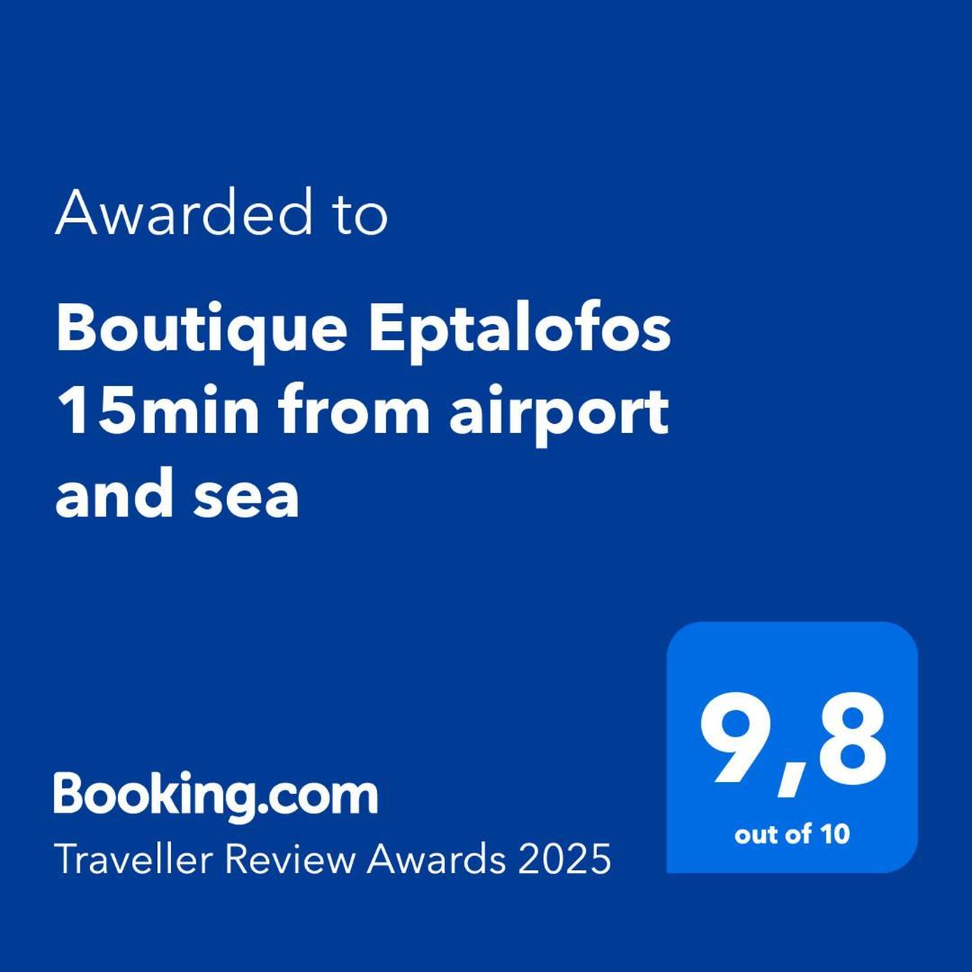 Boutique Eptalofos 15Min From Airport And Sea Apartment Kouvaras Exterior photo